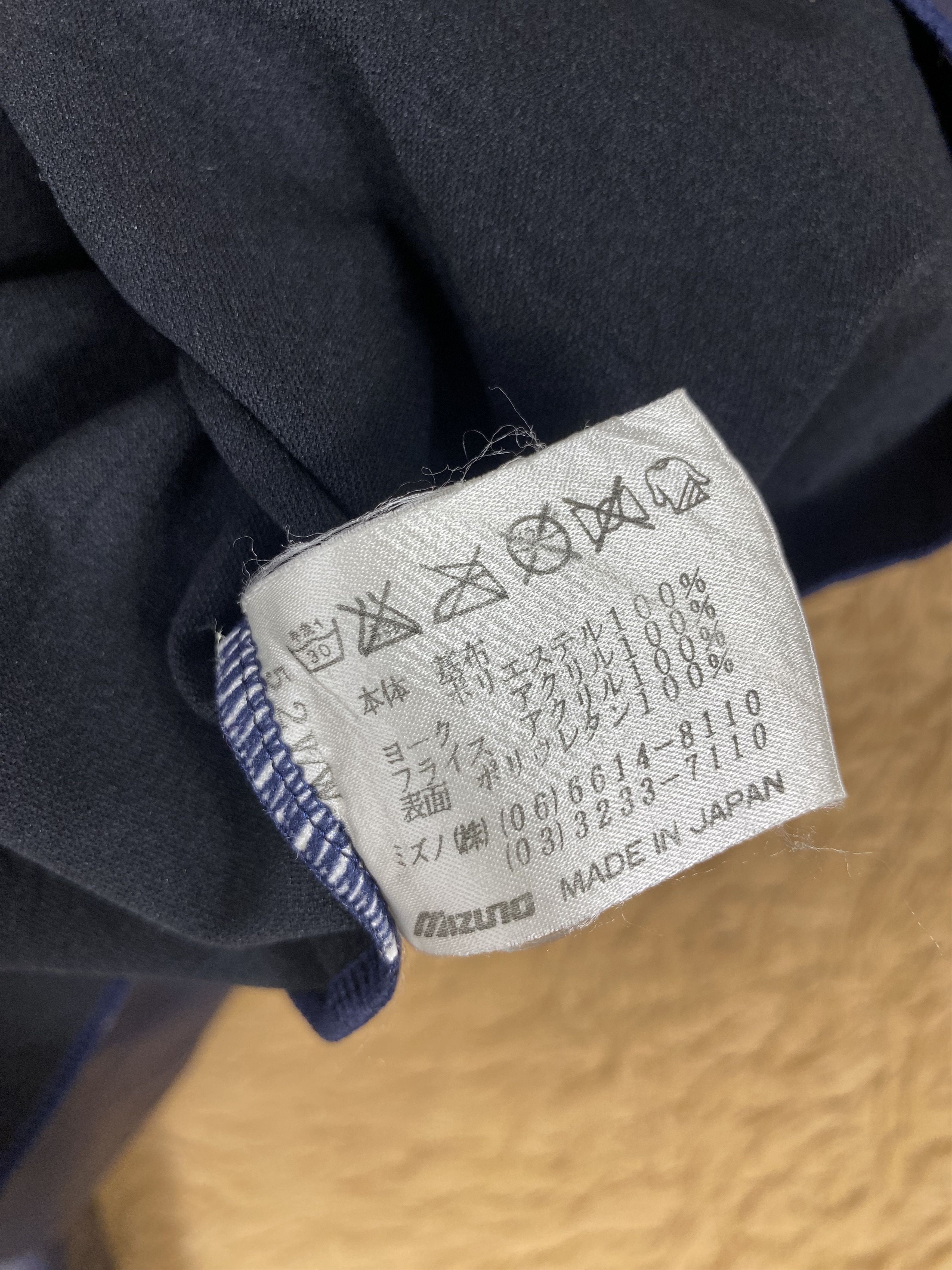 Mizuno Vintage Mizuno Long Sleeve Jersey PJ2494 Size US M / EU 48-50 / 2 - 7 Thumbnail