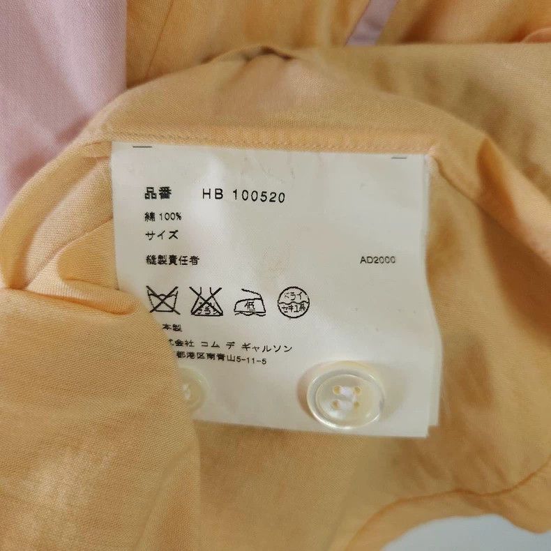 Comme des Garcons Comme Des Garcons Patchwork short-sleeved shirt Size US S / EU 44-46 / 1 - 6 Thumbnail
