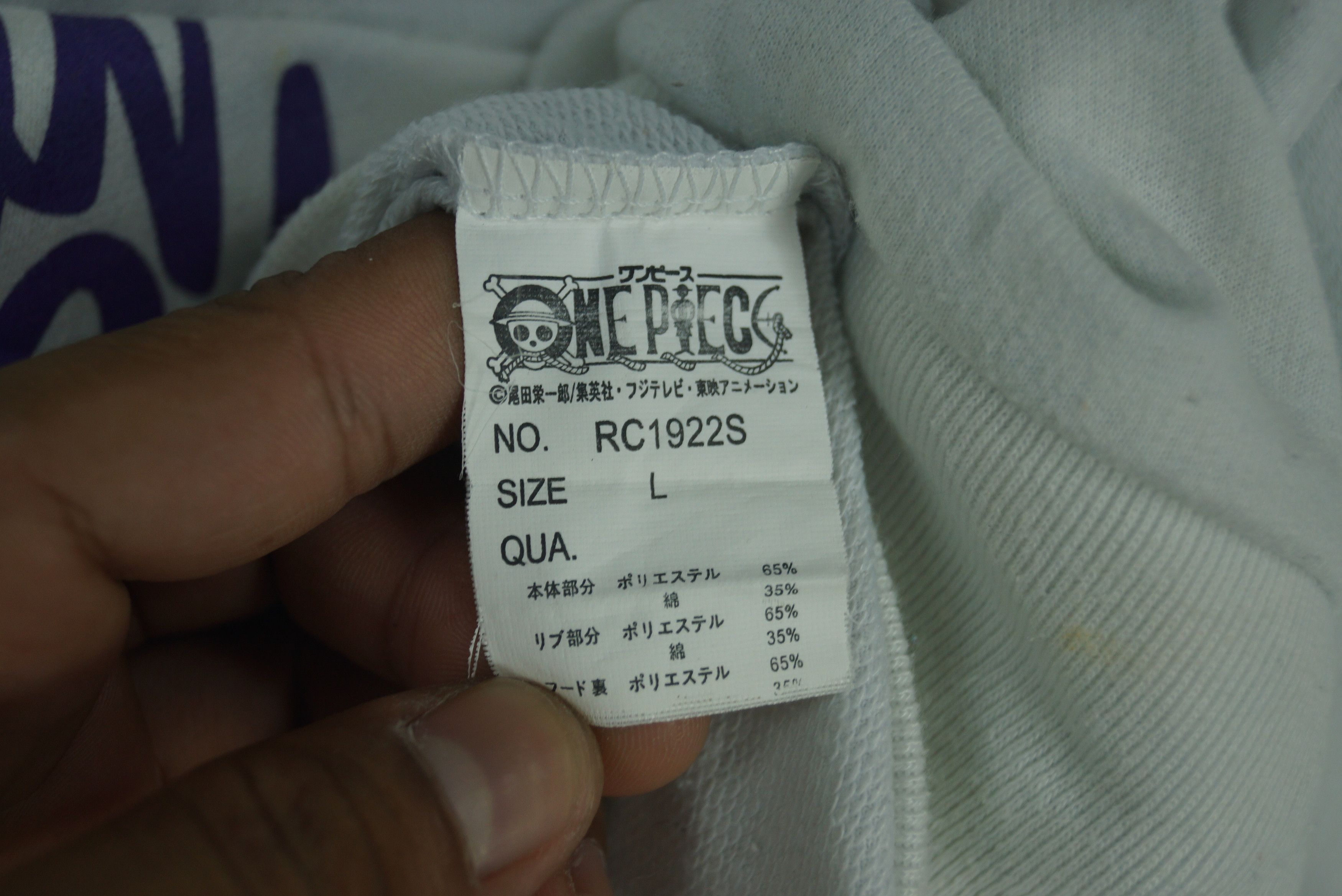 One Piece × Vintage One Piece Hoodie Pullover Nice Design Size US L / EU 52-54 / 3 - 4 Thumbnail
