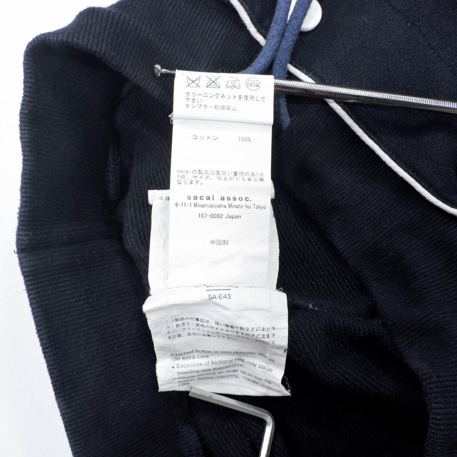Sacai SACAI ASSOC JOGGER PANTS Size 30" / US 8 / IT 44 - 6 Thumbnail