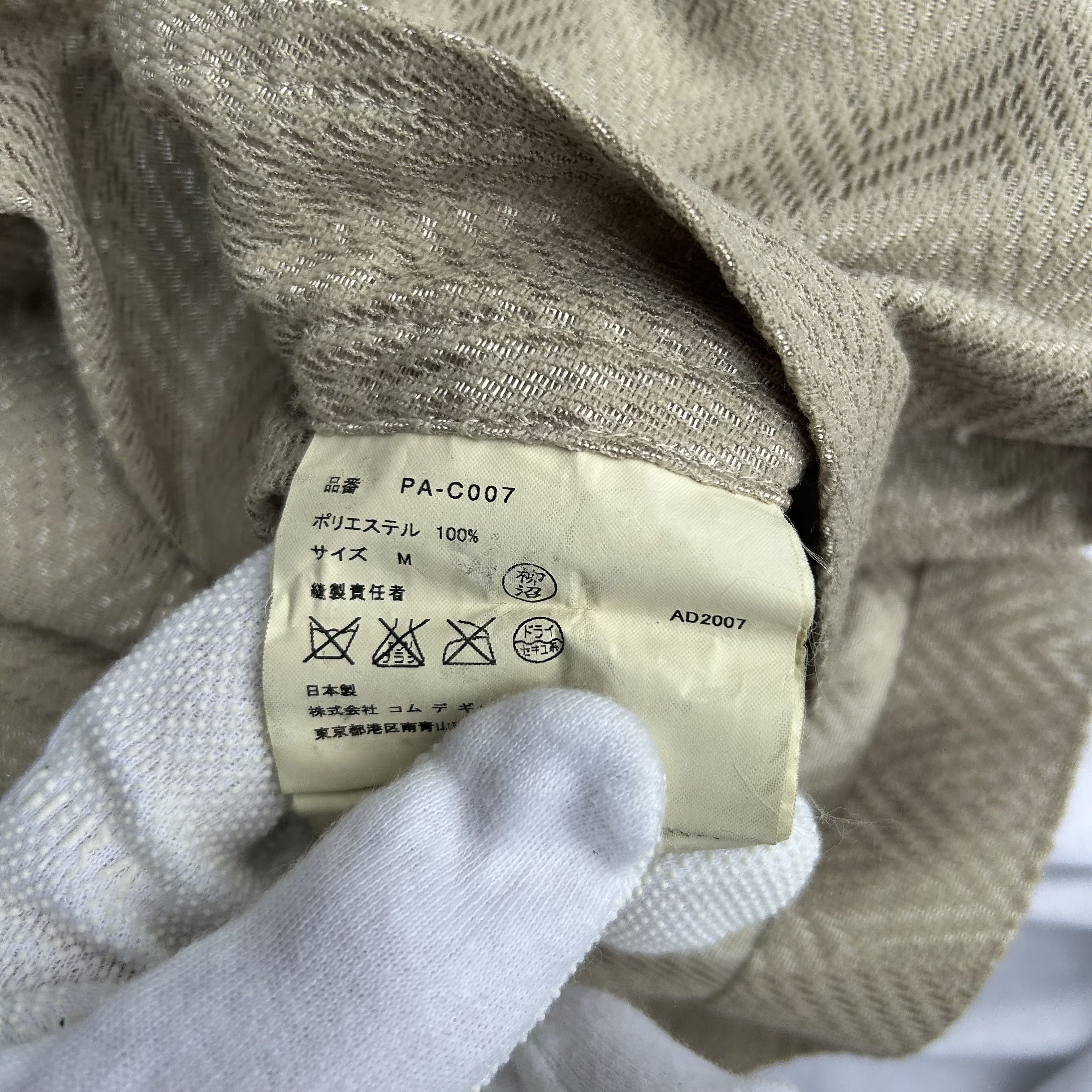 Comme des Garcons CDG Homme Plus Light Gold Overcoat S/S08 Coat Jacket Size US L / EU 52-54 / 3 - 8 Thumbnail