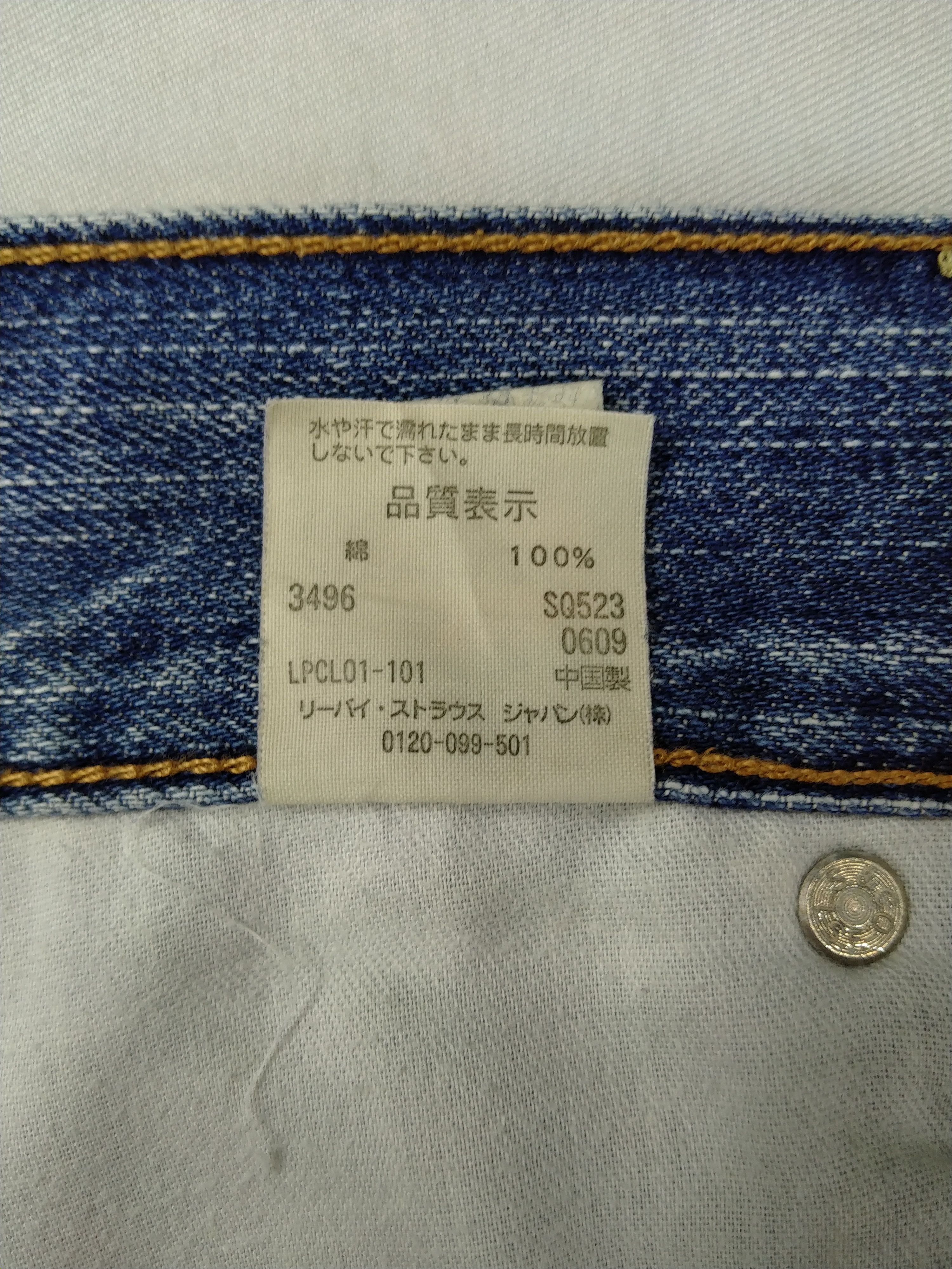 Levi's Distressed Blue Vintage Levi's 523 Jeans 33x28 Denim -JG011 Size US 33 - 8 Thumbnail