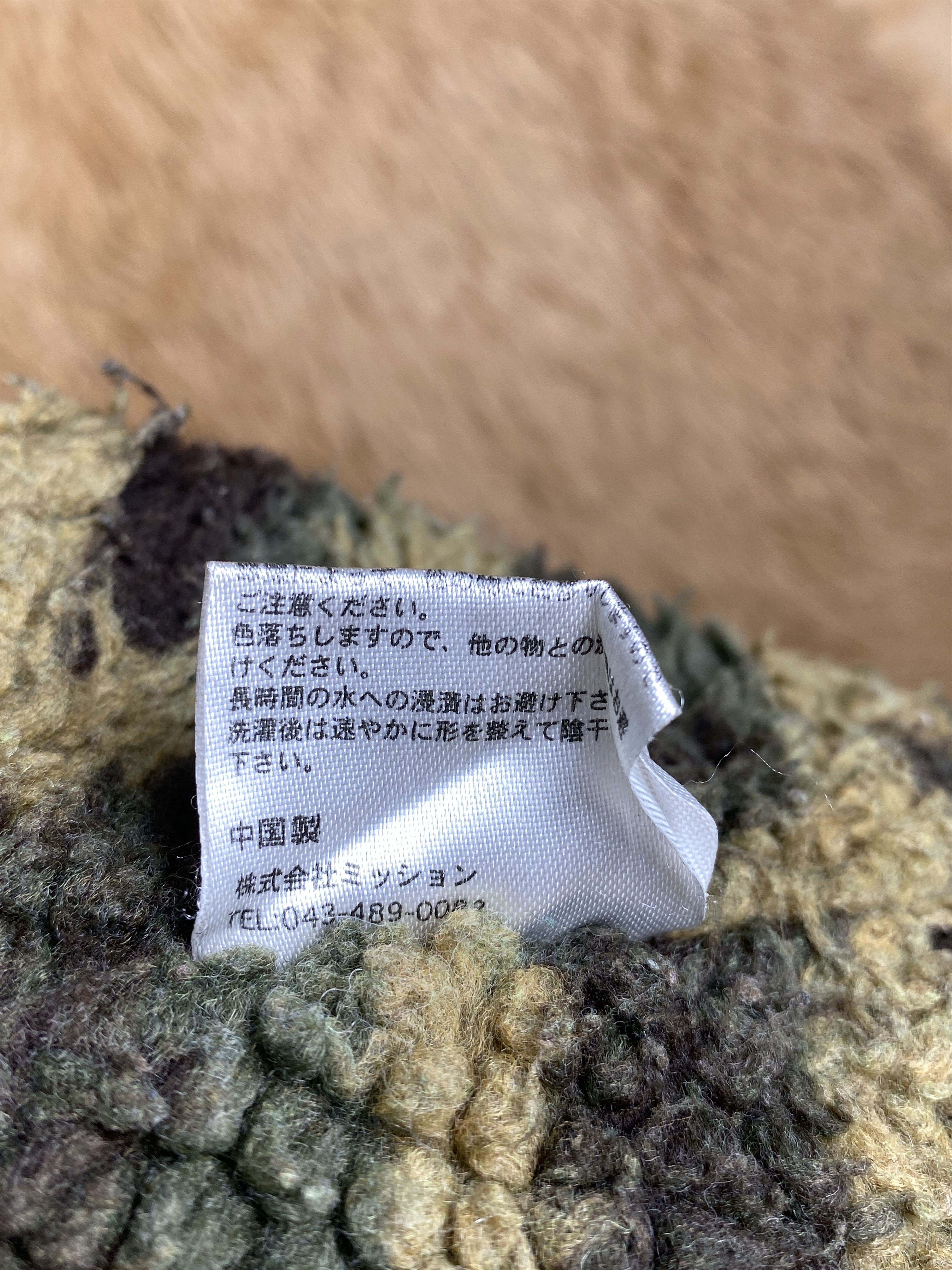 Japanese Brand Vintage Justice Surfboard Jacket Sherpa Lining J1702 Size US M / EU 48-50 / 2 - 8 Thumbnail