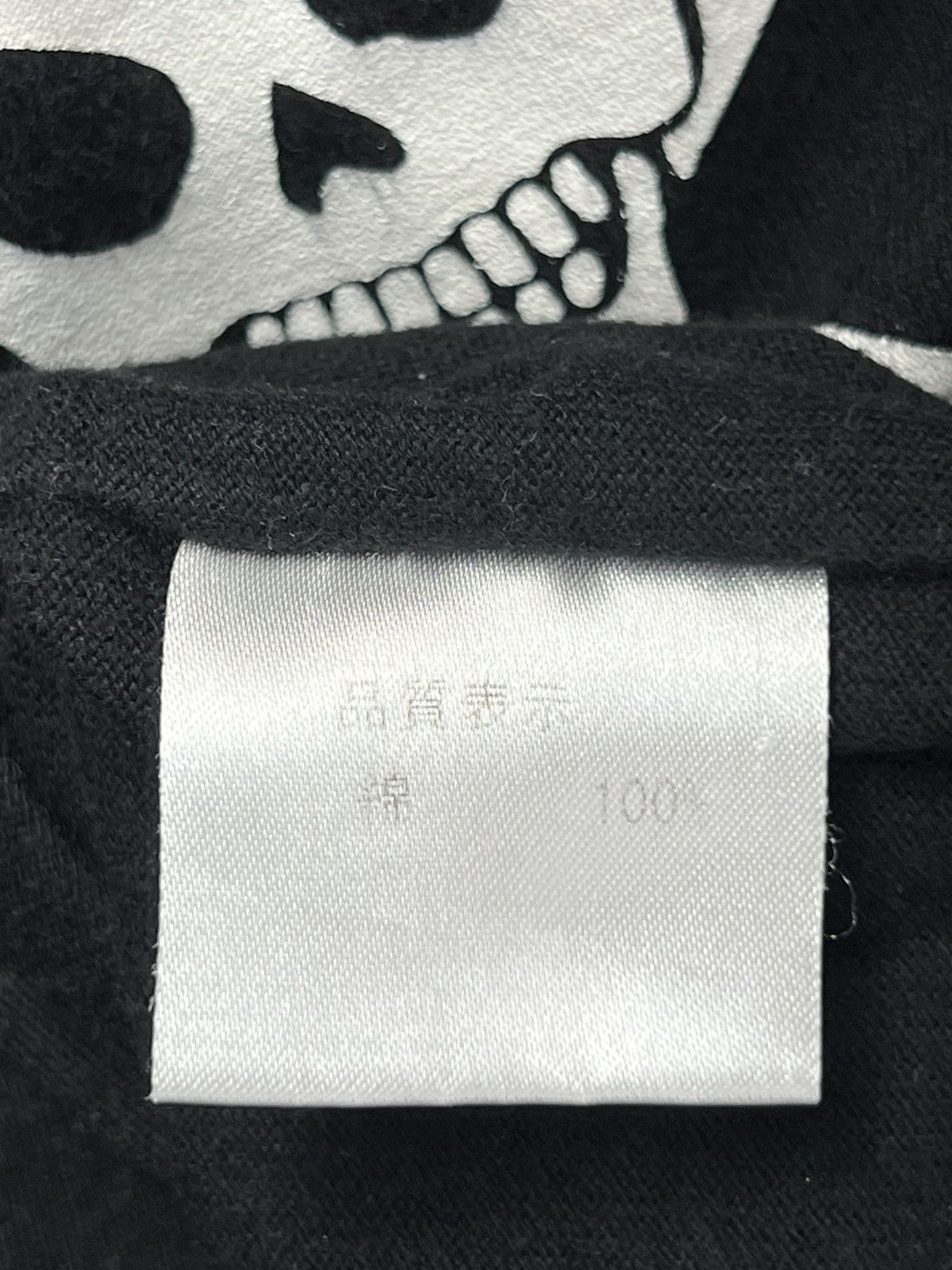 Japanese Brand Too fast to live too young too die Seditionaries 666 Japan Size US S / EU 44-46 / 1 - 7 Thumbnail