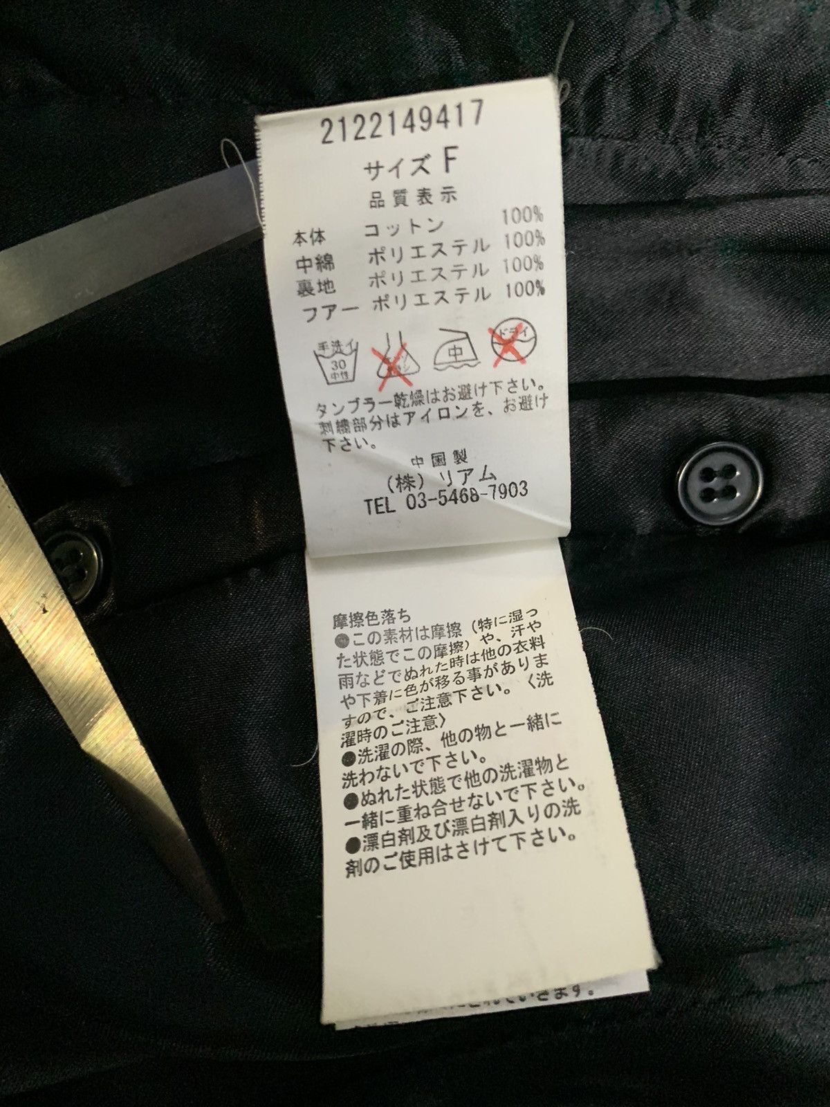 If Six Was Nine Japanese BACKS Faded Buckle Distressed Punk Denim Jacket Size US S / EU 44-46 / 1 - 21 Thumbnail