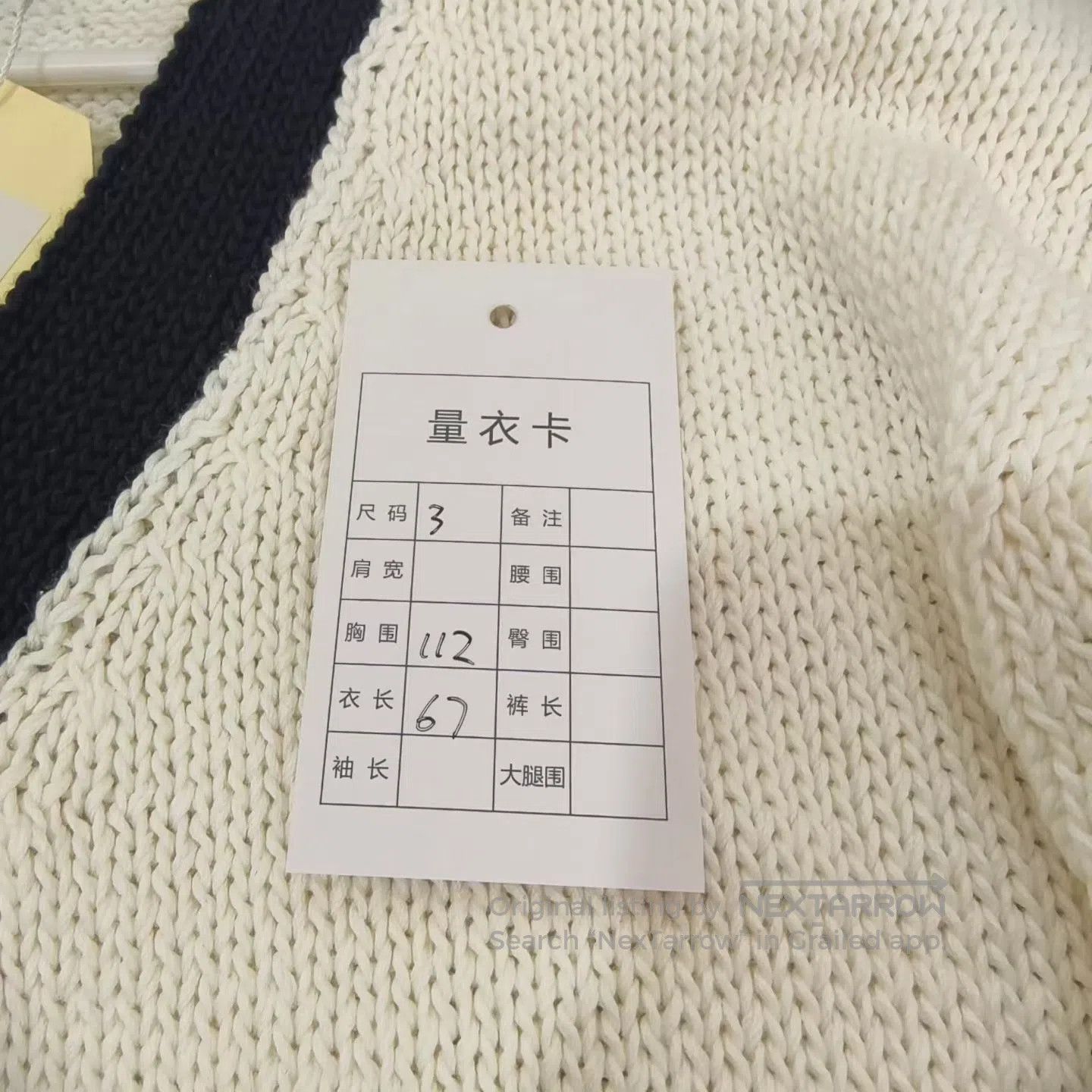 Thom Browne Thom Browne Black and White Striped Four-Button Knit Cardi Size L / US 10 / IT 46 - 6 Thumbnail