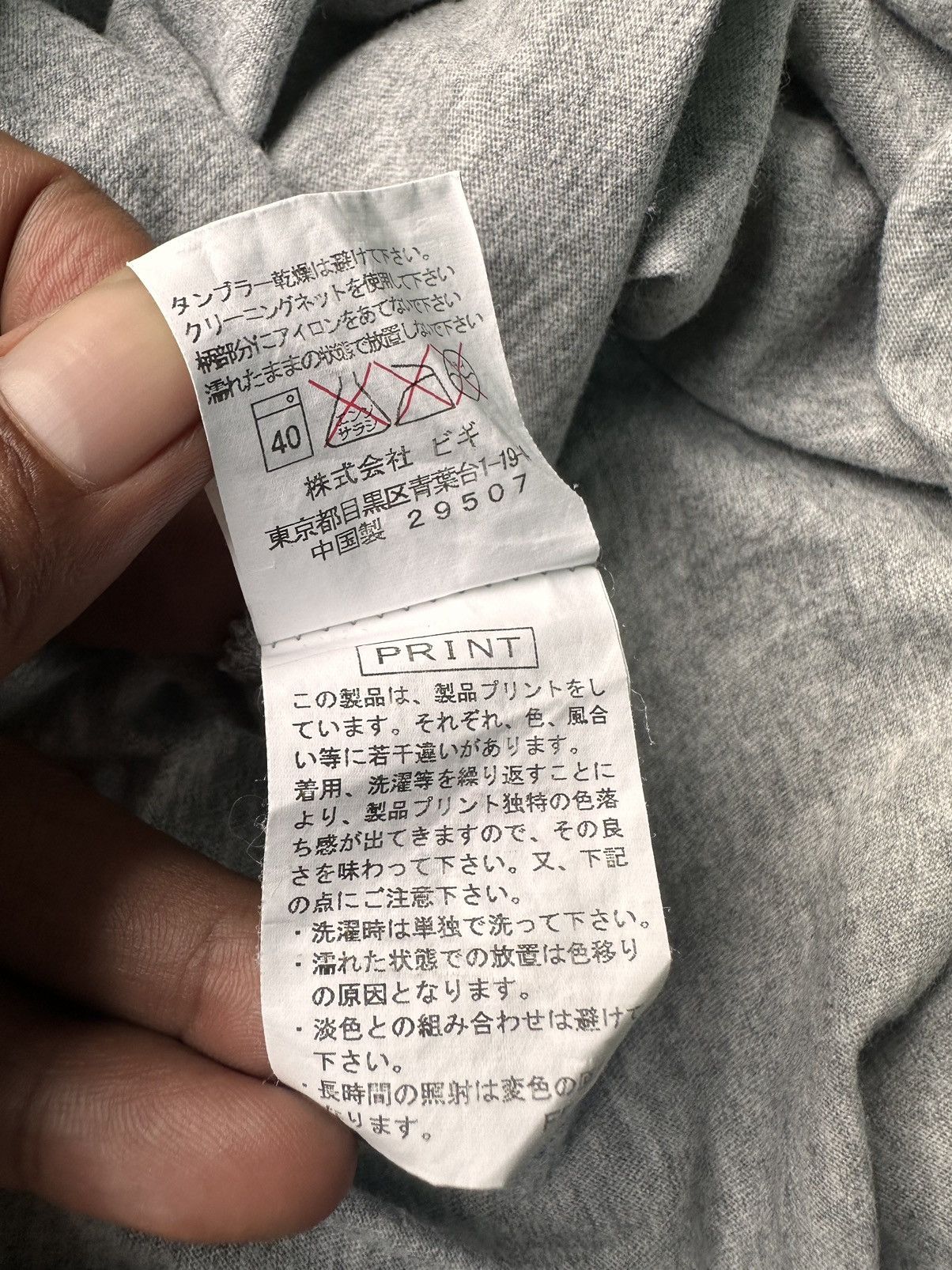 Chums × Frapbois × Issey Miyake FRAPBOIS X CHUMS T-SHIRT Size US M / EU 48-50 / 2 - 6 Thumbnail