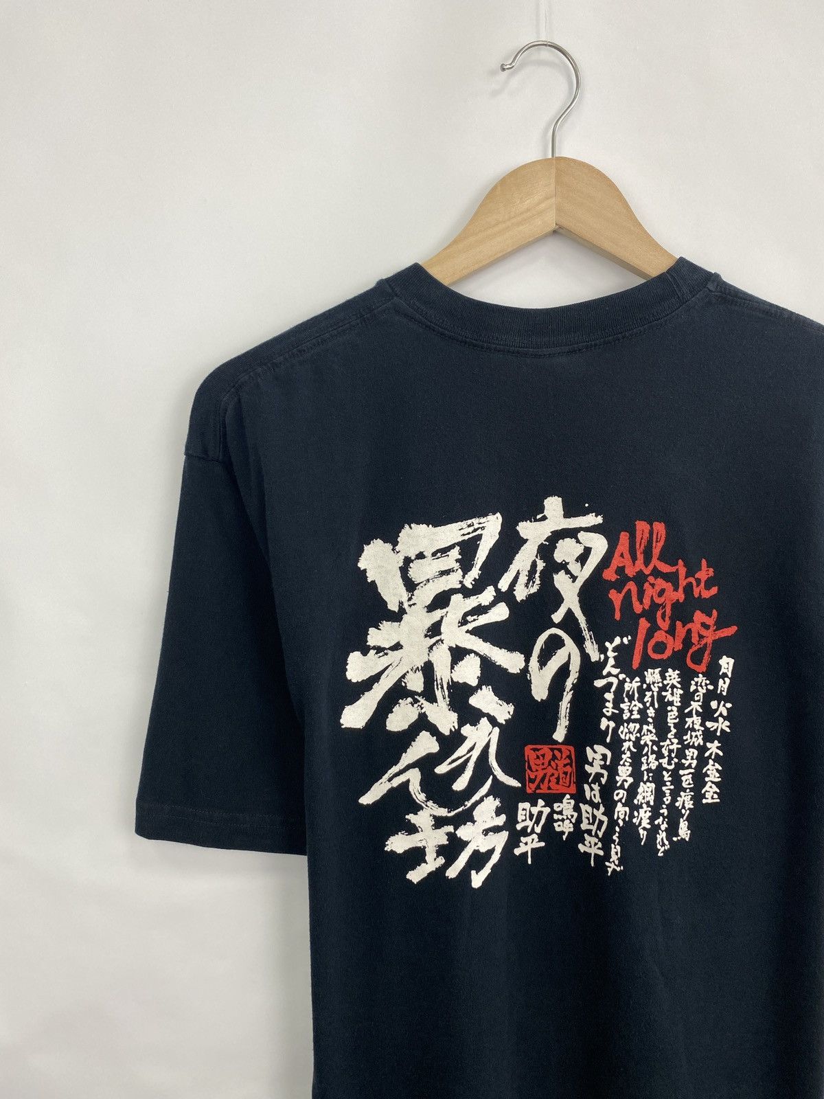 Japanese Brand 🇯🇵 Vintage 90s Japan Style T-Shirt Retro Rare Y2K Hype Size US L / EU 52-54 / 3 - 2 Thumbnail
