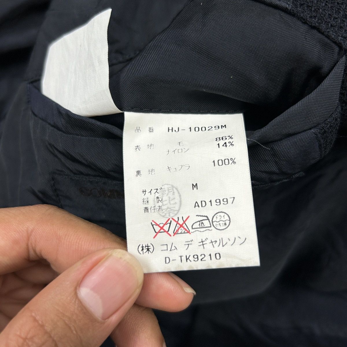 Comme des Garcons × Comme des Garcons Homme × Vintage 1997 Comme des Garcons - Blazer Size 40R - 18 Thumbnail