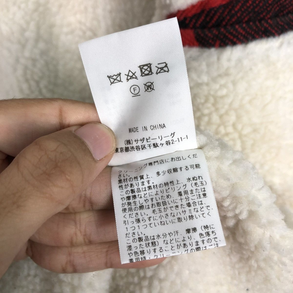 Japanese Brand 🔥VINTAGE FLANNEL JACKET BLANKET RHC TARTAN ISSEY MIYAKE Size US M / EU 48-50 / 2 - 22 Thumbnail