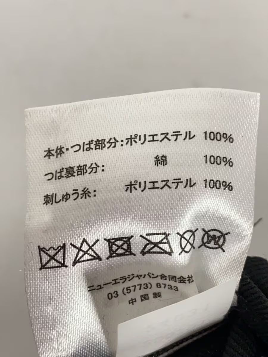 New Era × Undercover Embroidered U Logo Cap Size ONE SIZE - 6 Thumbnail