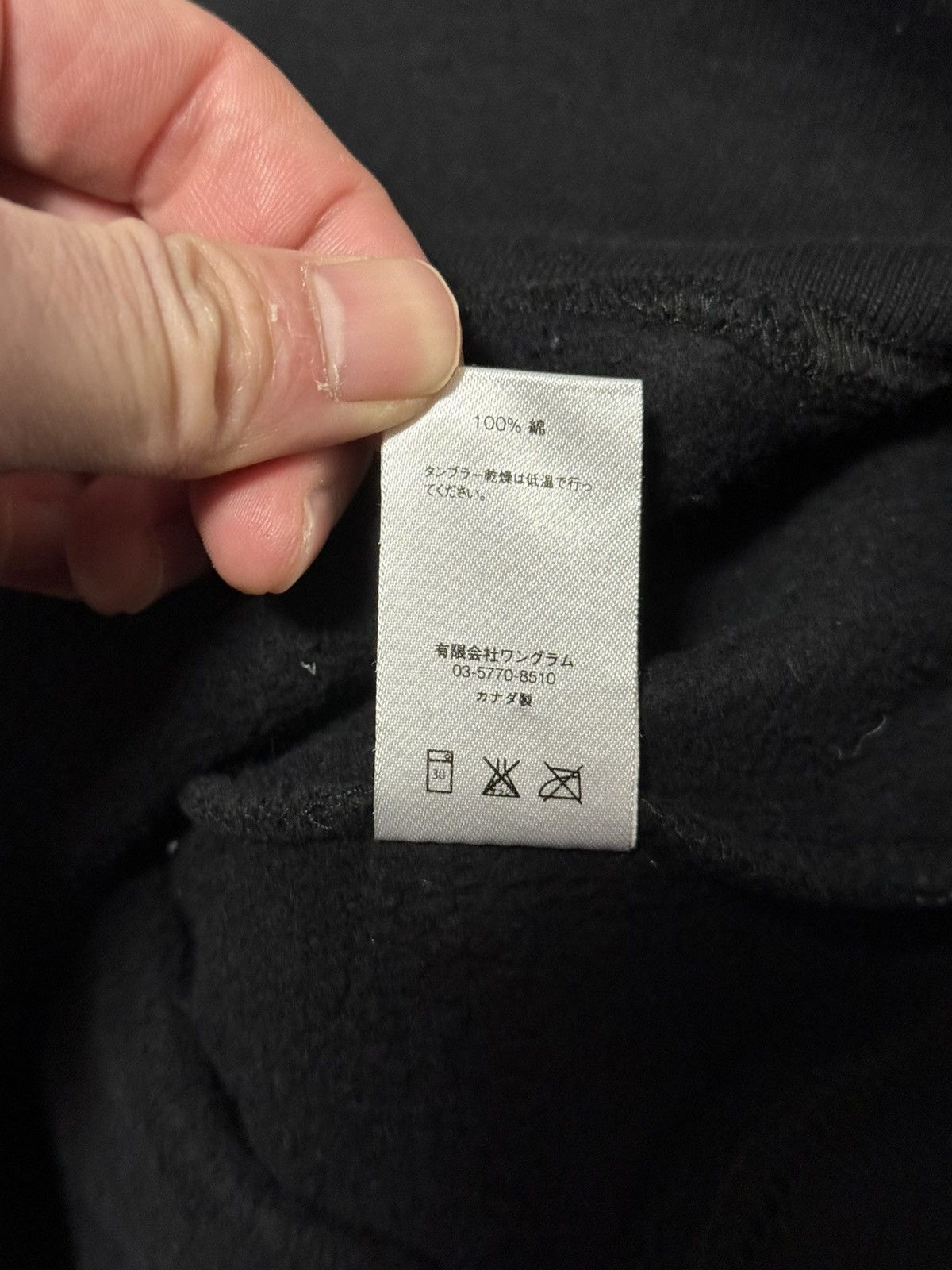 Supreme × Undercover Supreme 16FW UNDERCOVER FUCK YOU GENERATION zip up hoodie Size US L / EU 52-54 / 3 - 8 Thumbnail