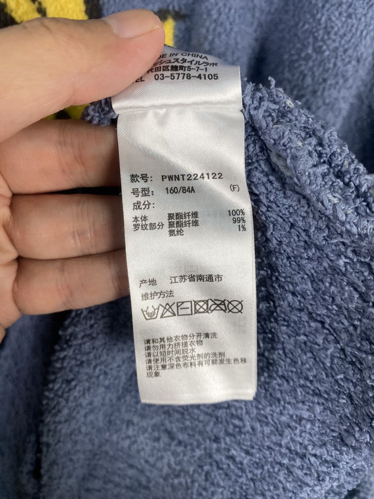 Cartoon Network × Peanuts gelato pique × PEANUTS Baby Moko Jacquard Pullover Size US XL / EU 56 / 4 - 9 Thumbnail
