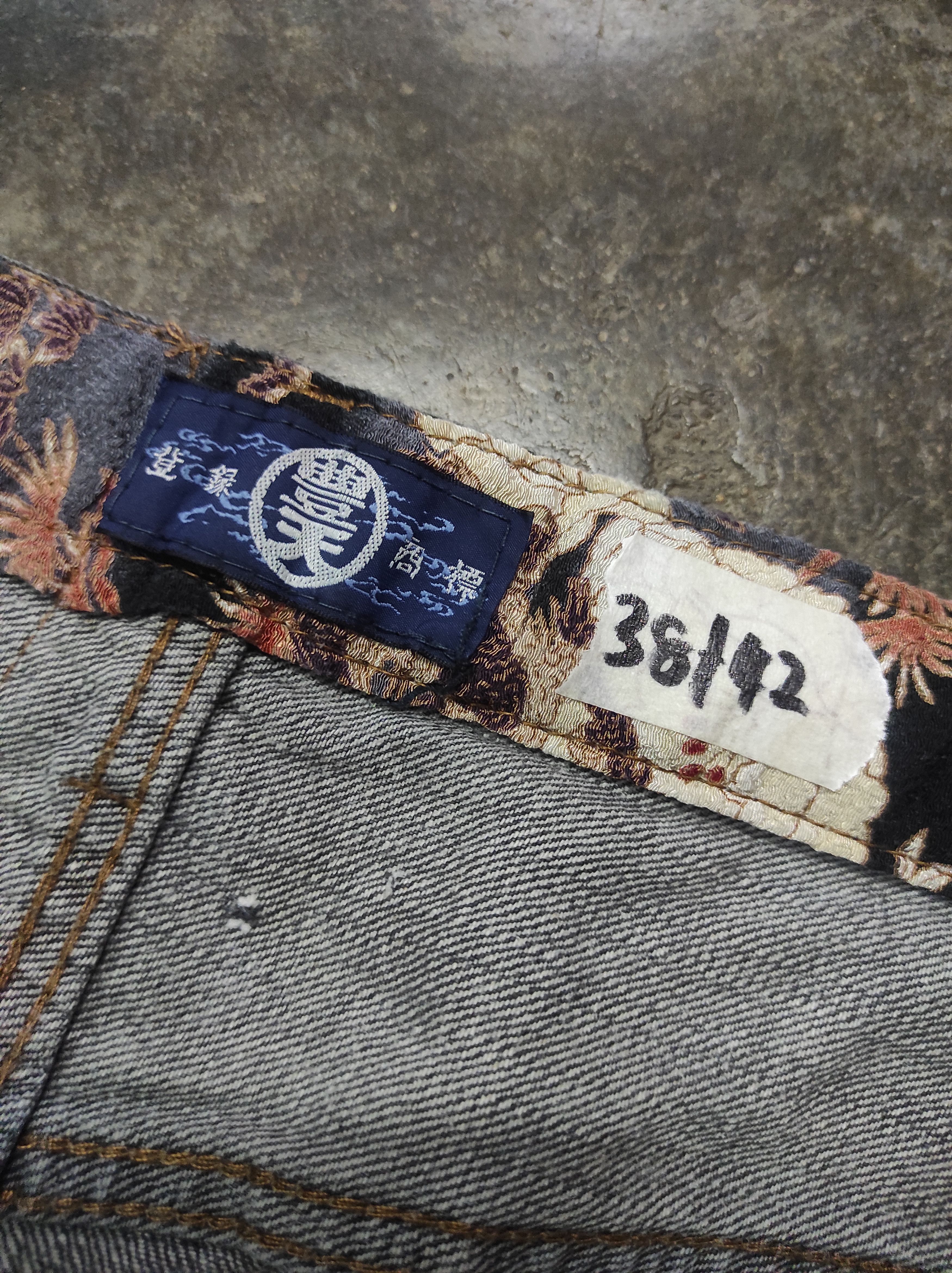 Japanese Brand × Vintage DENIM SUKAJAN SAKURA DISTRESSED JEANS Size US 38 / EU 54 - 6 Thumbnail