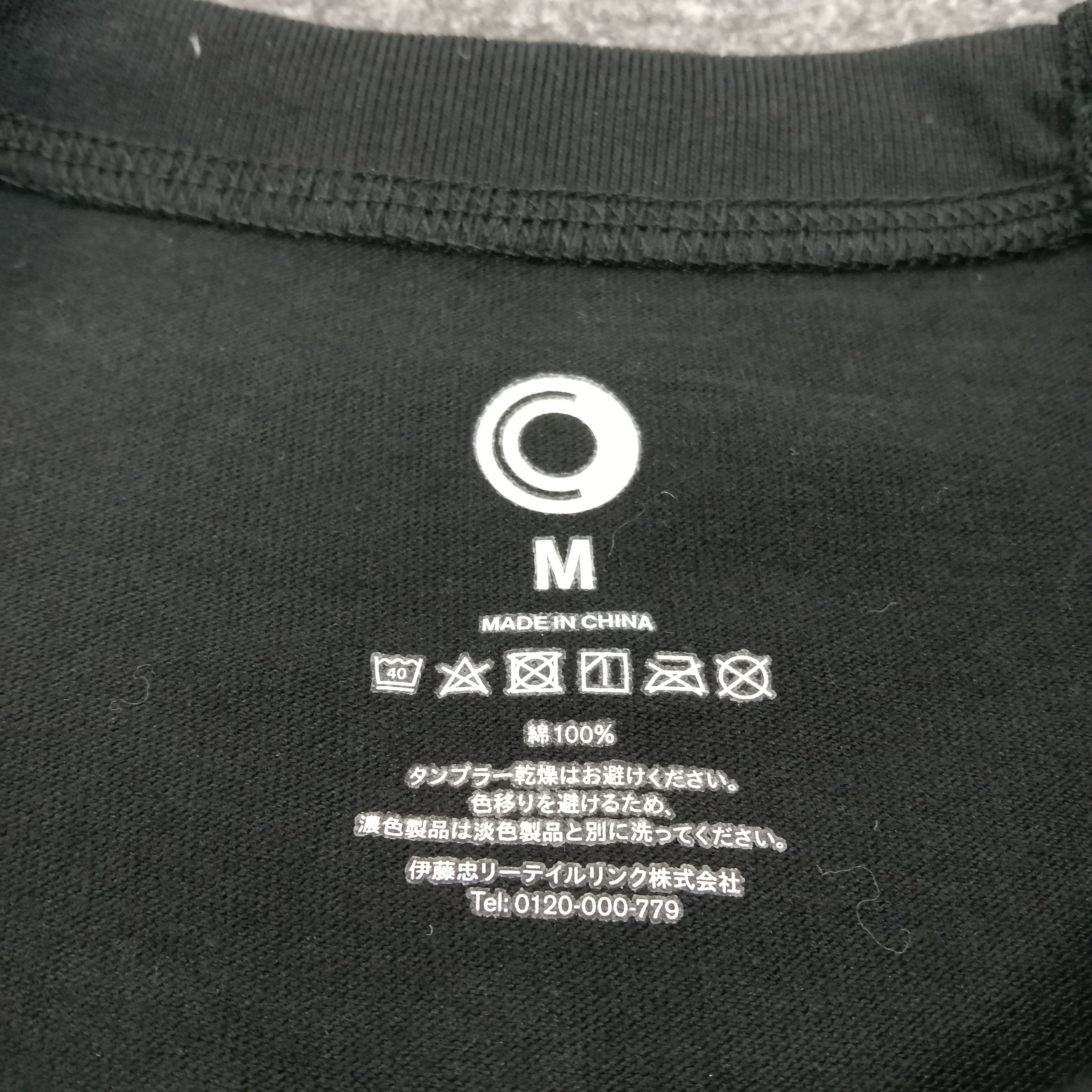 Japanese Brand Family Mart 40th Japanese Convenience Wear Tshirt C259N58 Size US M / EU 48-50 / 2 - 4 Thumbnail