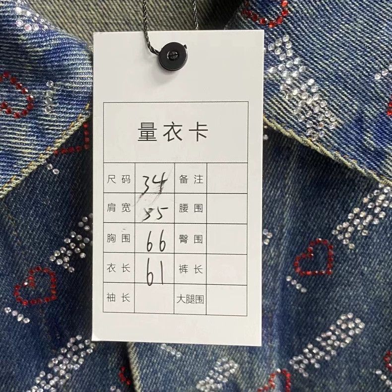 Balenciaga Balenciaga latest blue full diamond logo denim jacket-2506 Size US XS / EU 42 / 0 - 9 Thumbnail