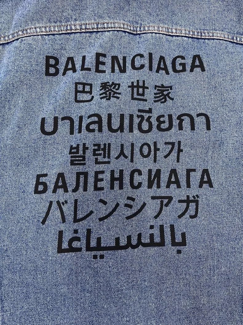 Balenciaga Balenciaga size 48 Washed denim jacket Size US M / EU 48-50 / 2 - 3 Thumbnail