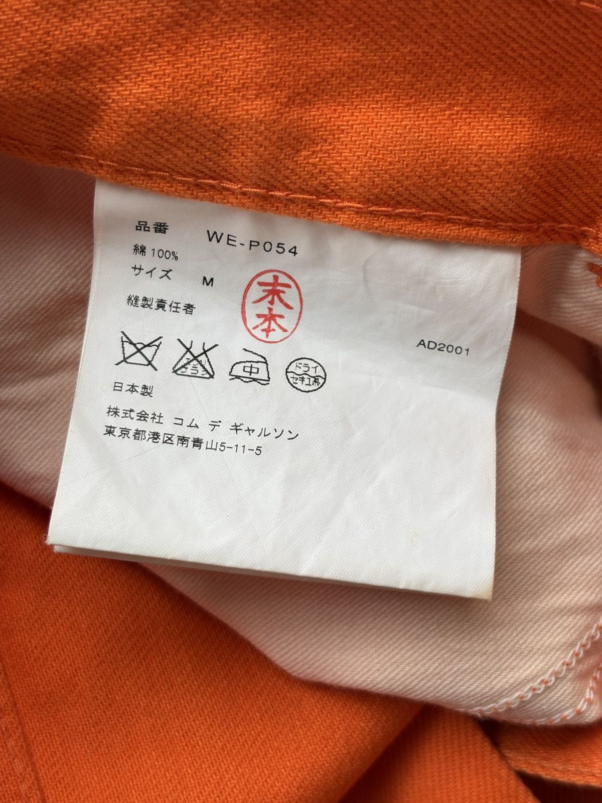 Junya Watanabe SS02 Poem Runway Orange Bootcut Jeans Size US 30 / EU 46 - 11 Thumbnail