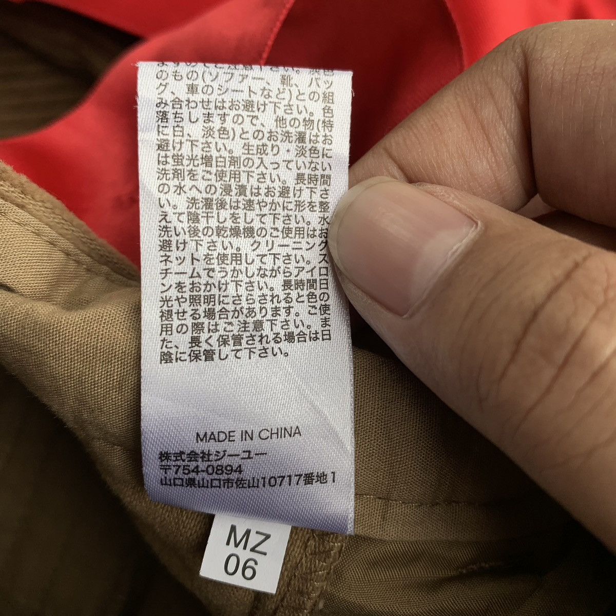 Designer × Japanese Brand × Undercover GU Undercover Women's Ribbon Bow Corduroy Wide Trousers Size 27" / US 4 / IT 40 - 10 Thumbnail
