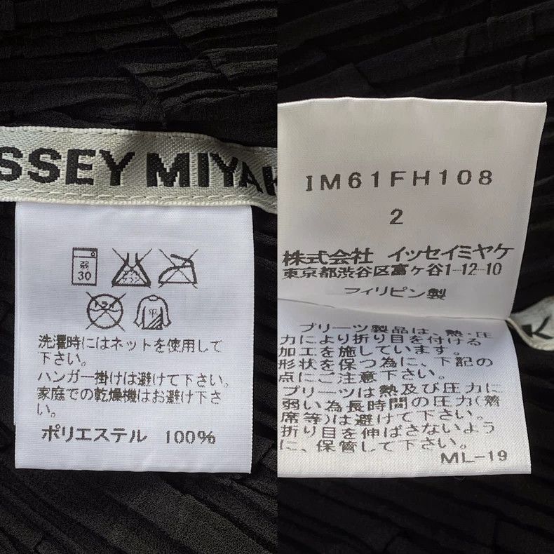 Issey Miyake Issey Miyake size:2 Black mainline dress Size M / US 6-8 / IT 42-44 - 8 Thumbnail