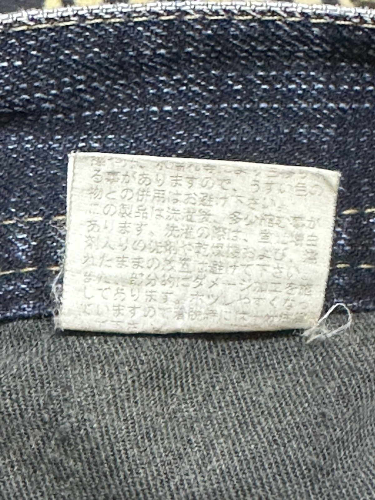 Japanese Brand Vintage Distressed Rattle Trap Faded Wash Baggy Style Size US 29 - 11 Thumbnail