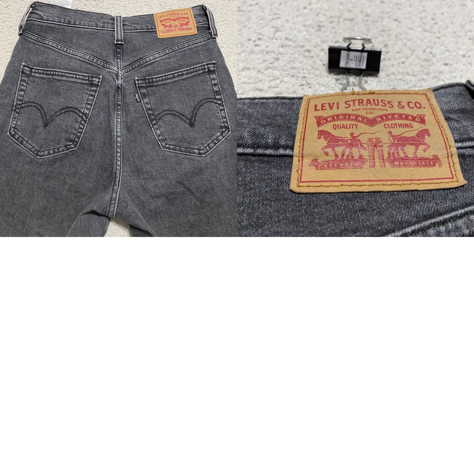 Levi's Levi's Jeans Womens Gray Denim Medium Wash High Rise Tapered 25 Regular 5-Pocket Design Womens Size 42" / US 20 - 9 Thumbnail