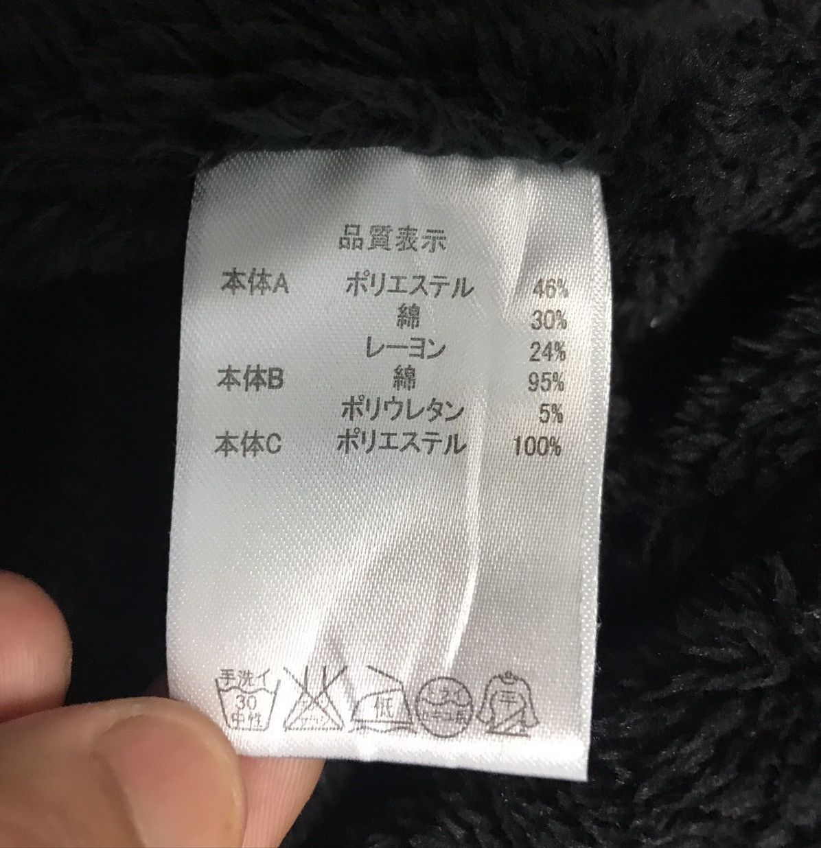 Japanese Brand × KMRii Naoto Seven (H.Naoto)Print Eyes Jacket Size US S / EU 44-46 / 1 - 9 Thumbnail