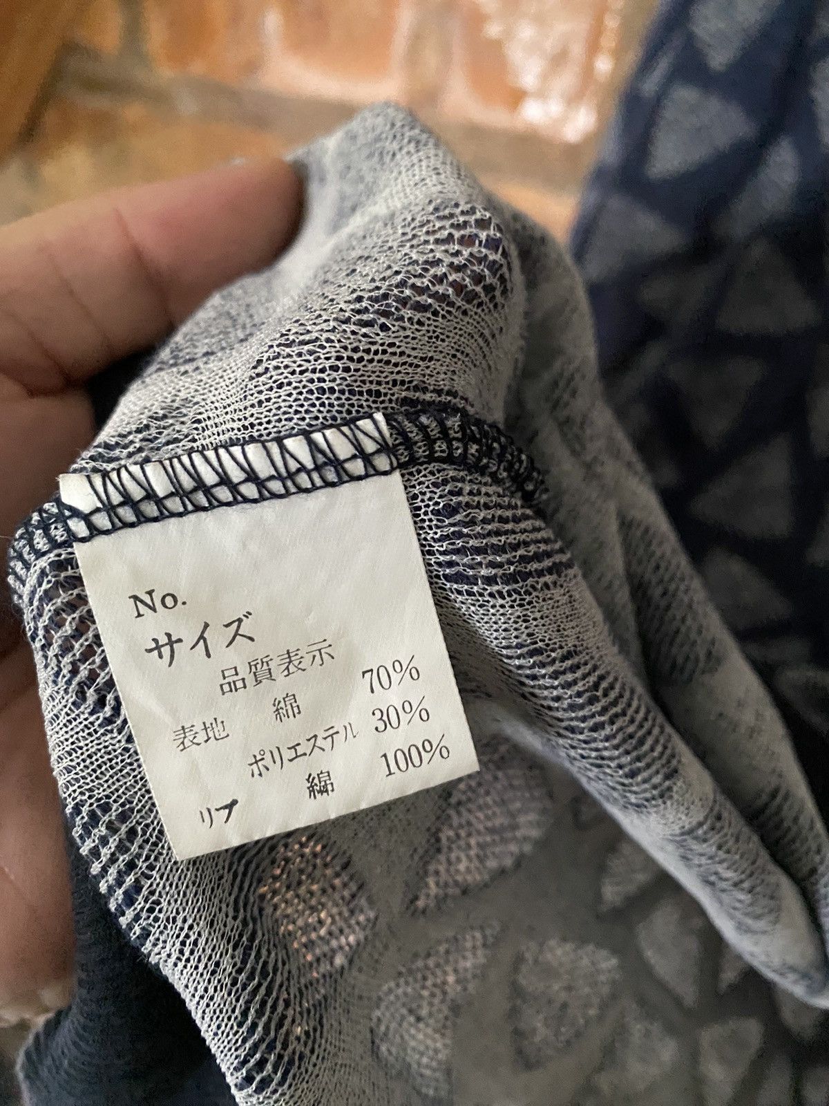 Nepenthes 🔥STUDIOS Japan Love triangle knit cardigan Size US M / EU 48-50 / 2 - 11 Thumbnail