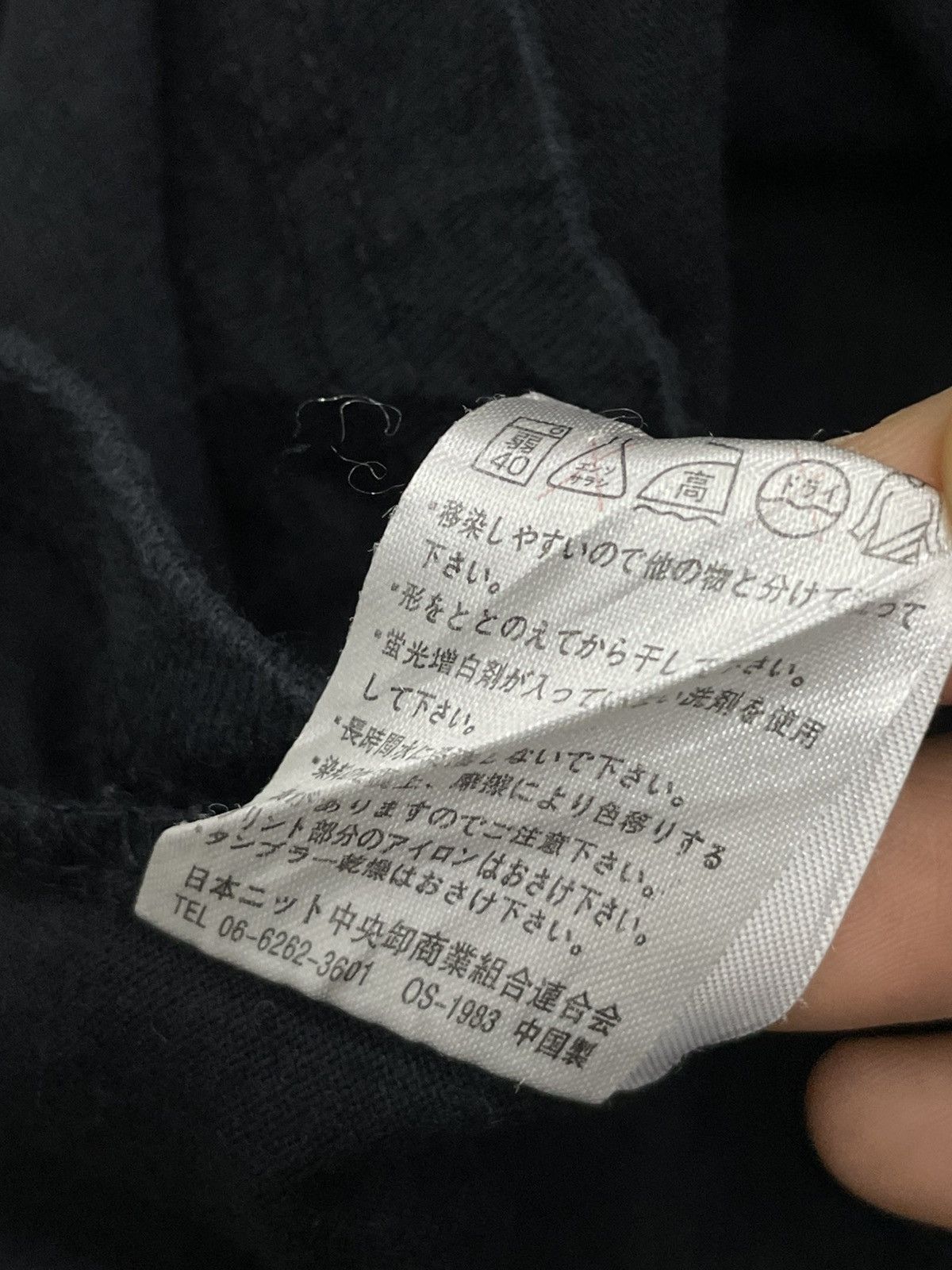 Japanese Brand Lyric Shirt Rare Design Size US M / EU 48-50 / 2 - 11 Thumbnail