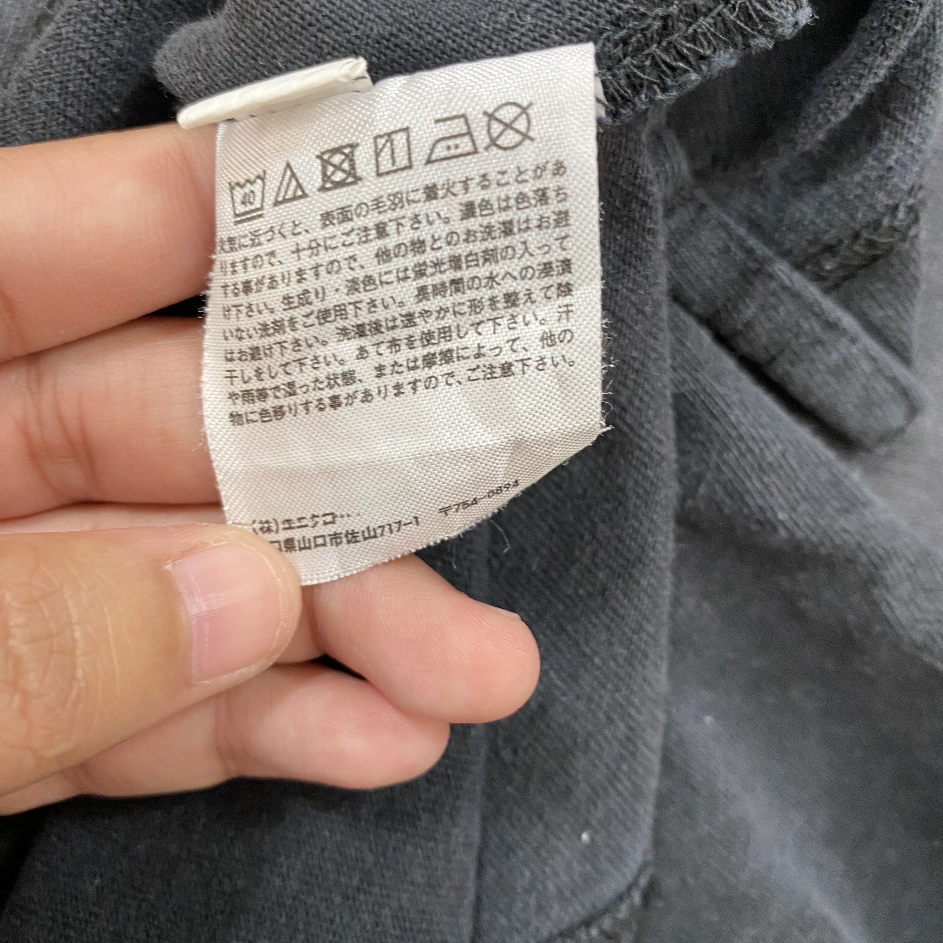 Undercover × Uniqlo undercover x uniqlo sun faded tshirt-N034 Size US L / EU 52-54 / 3 - 5 Thumbnail