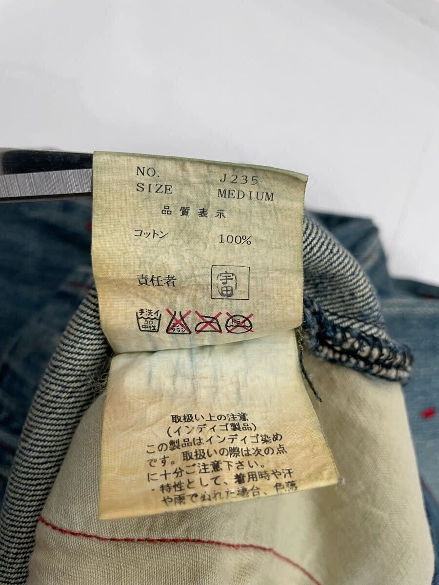 Undercover UNDERCOVER 02ss Haze Period Diamond Patchwork Denim US 30 Size US 30 / EU 46 - 9 Thumbnail