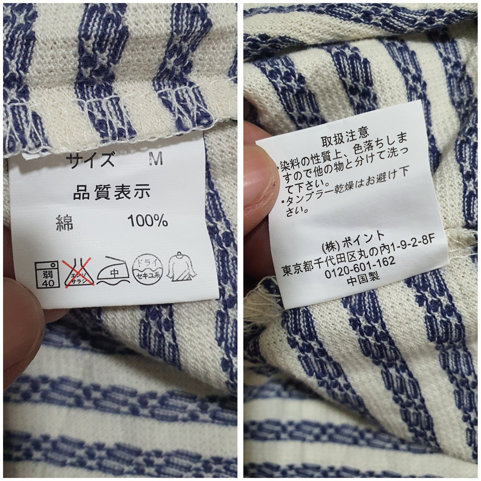 Global Work × Japanese Brand GLOBAL WORK 19.5/25 WITH TAG LONG SLEEVE SHIRT Size M / US 6-8 / IT 42-44 - 5 Thumbnail