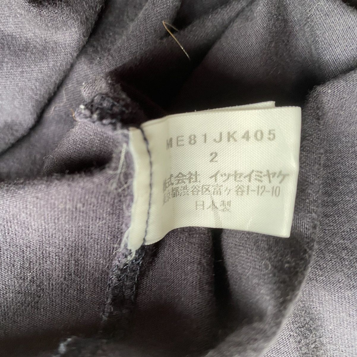 Issey Miyake SS08 Graphic T Shirt Size US M / EU 48-50 / 2 - 6 Thumbnail