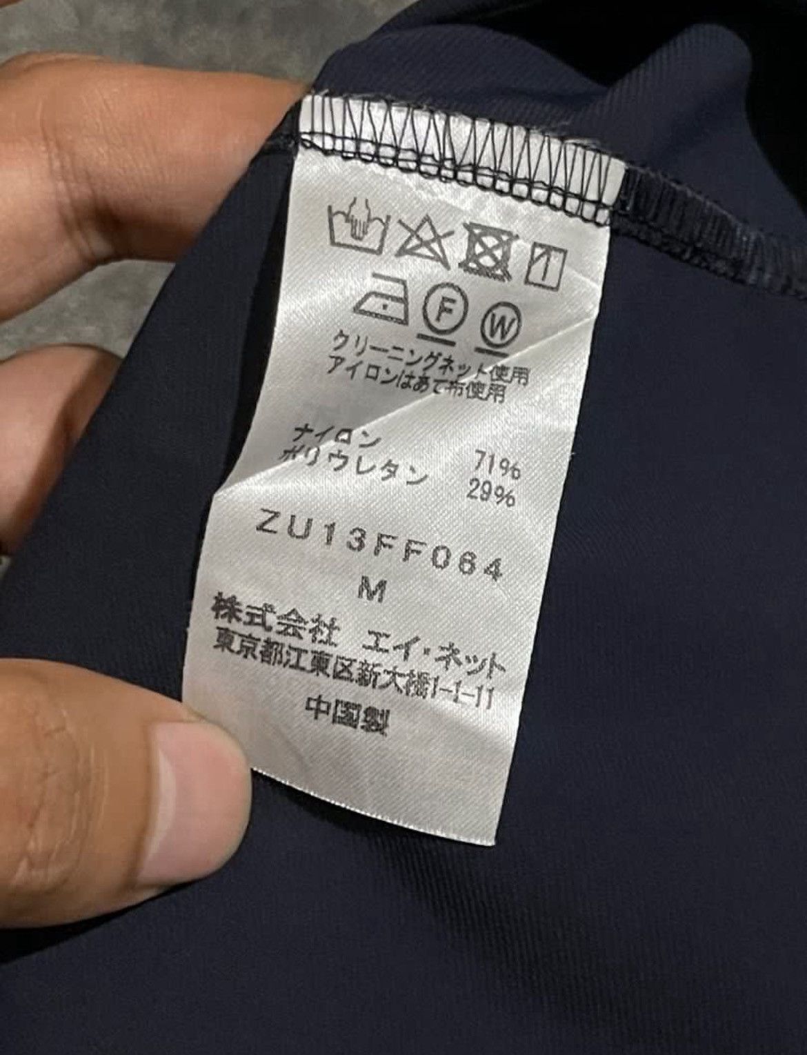 CABANE de ZUCCa Cabane De Zucca Cotch Pants Size US 29 - 6 Thumbnail