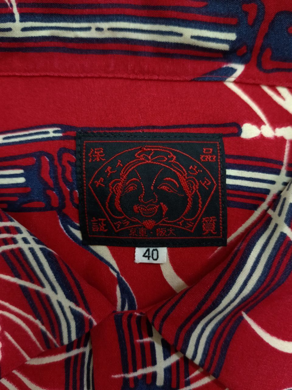 Evisu EVISU RAYON HAWAIIAN FLORAL SHIRT Size US L / EU 52-54 / 3 - 4 Thumbnail