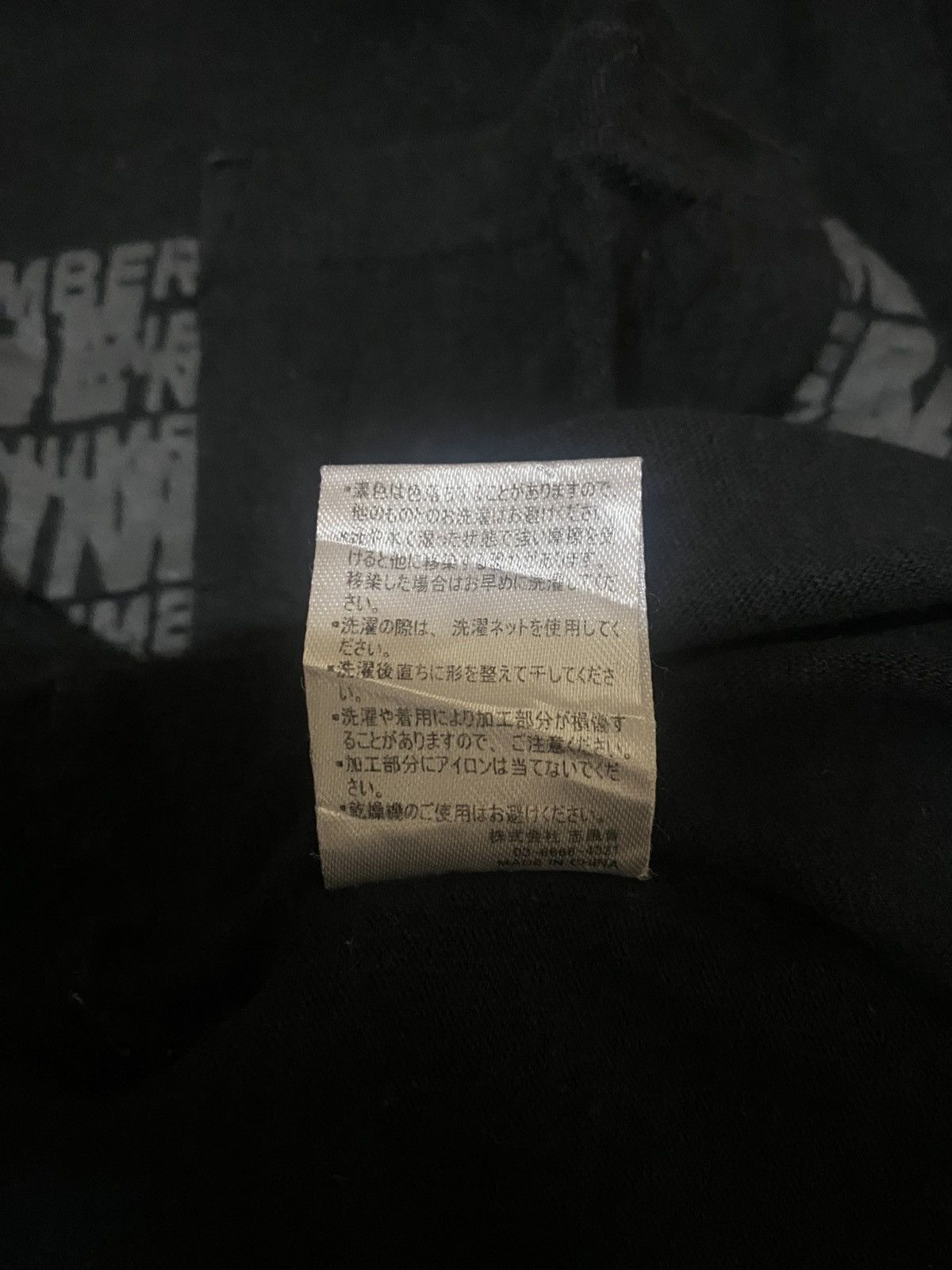Number (N)ine Number Nine Multi Spellout Overprint Style V Neck T Shirt Size US M / EU 48-50 / 2 - 5 Thumbnail