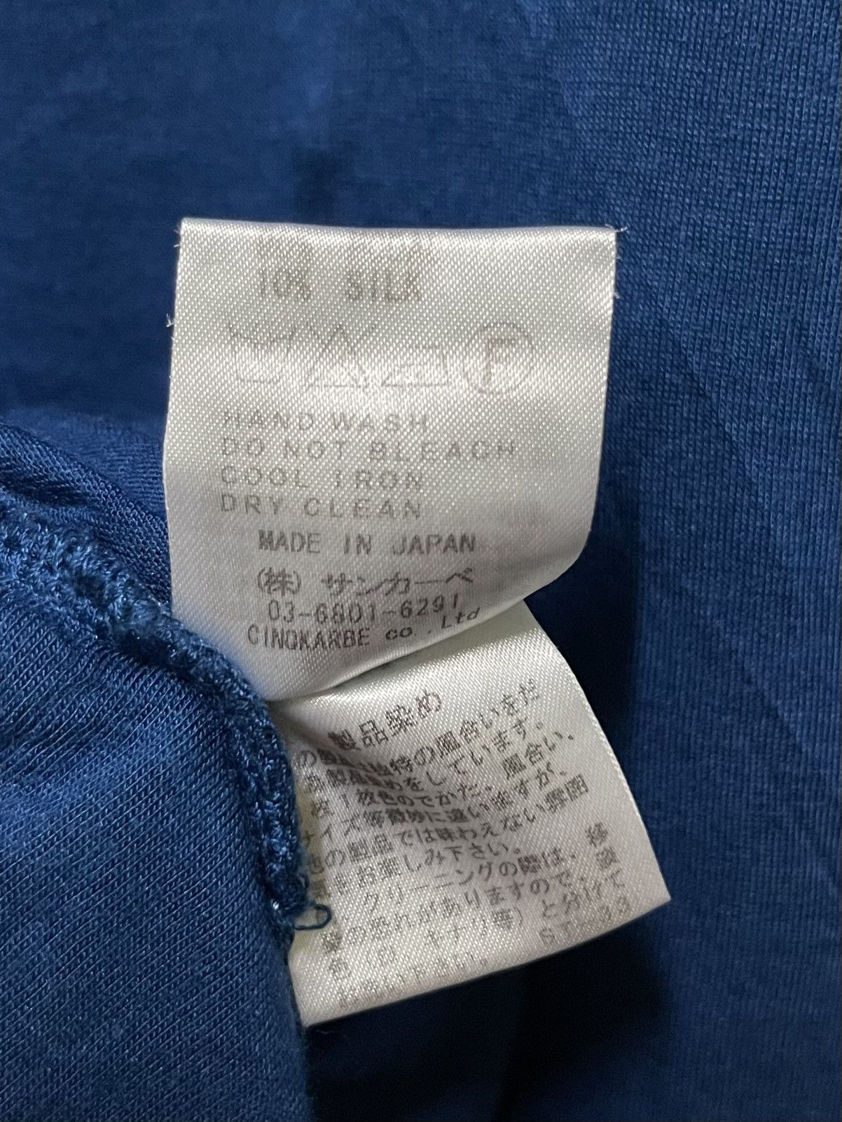 Japanese Brand N18 Yohaku Silk T Shirt Sleeveless Japan Size M / US 6-8 / IT 42-44 - 13 Thumbnail