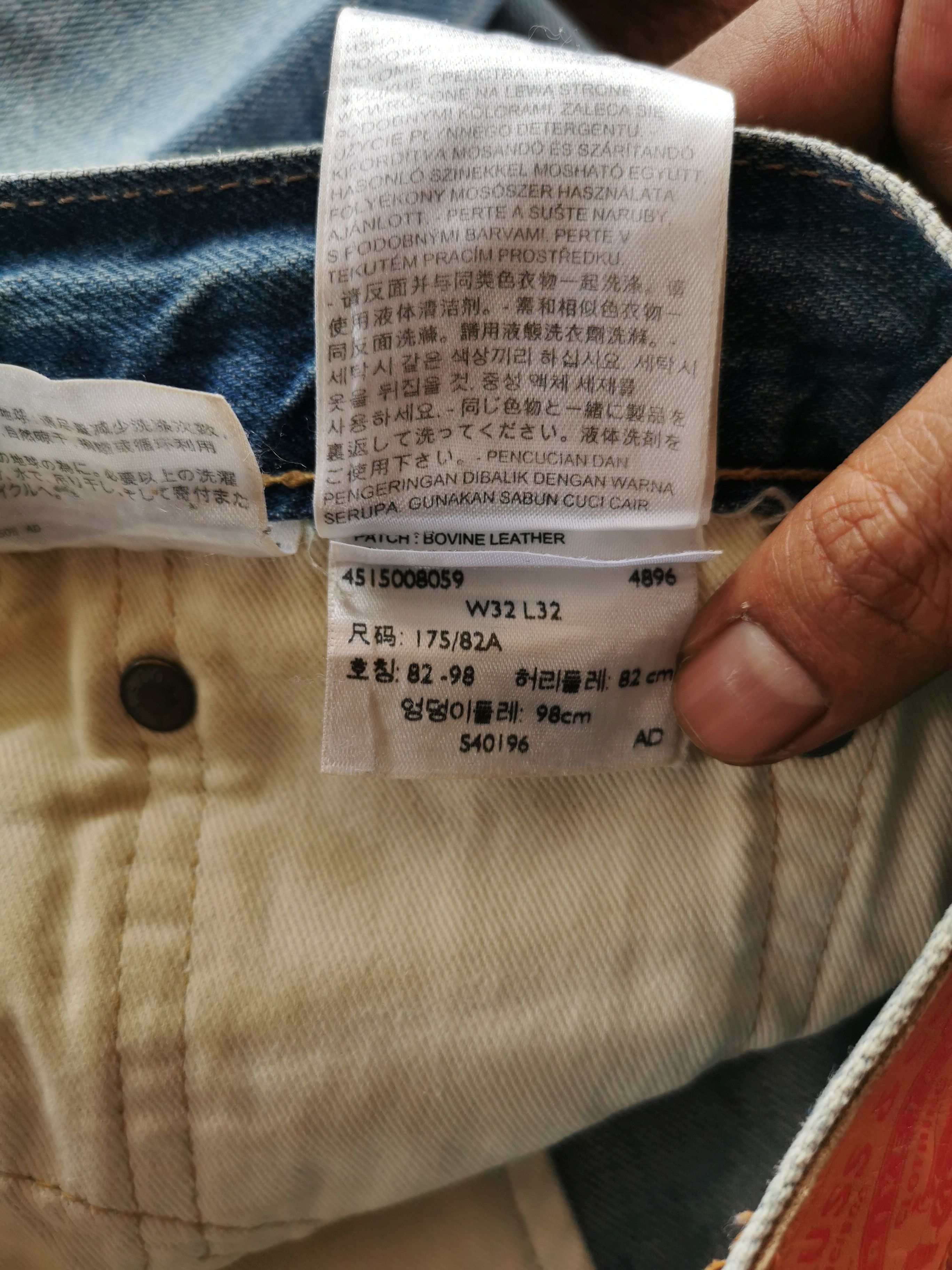 Levi's Vintage Levis Selvedge Inspire Kapital Size US 34 / EU 50 - 3 Thumbnail