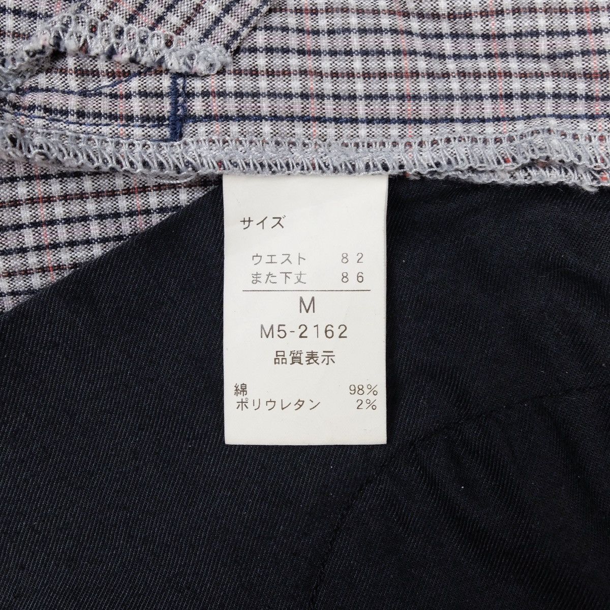 Marithe + Francois Girbaud M+FG SS09 Western Tribal Plaid Pants Size US 31 - 10 Thumbnail