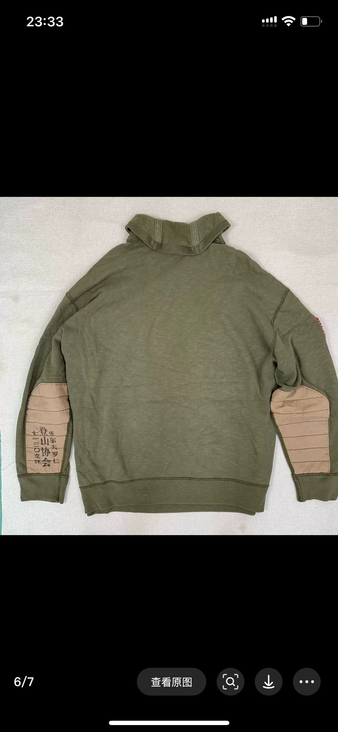 Polo Ralph Lauren Ralph Lauren Mountaineering Sweatshirt Size US XXL / EU 58 / 5 - 2 Thumbnail