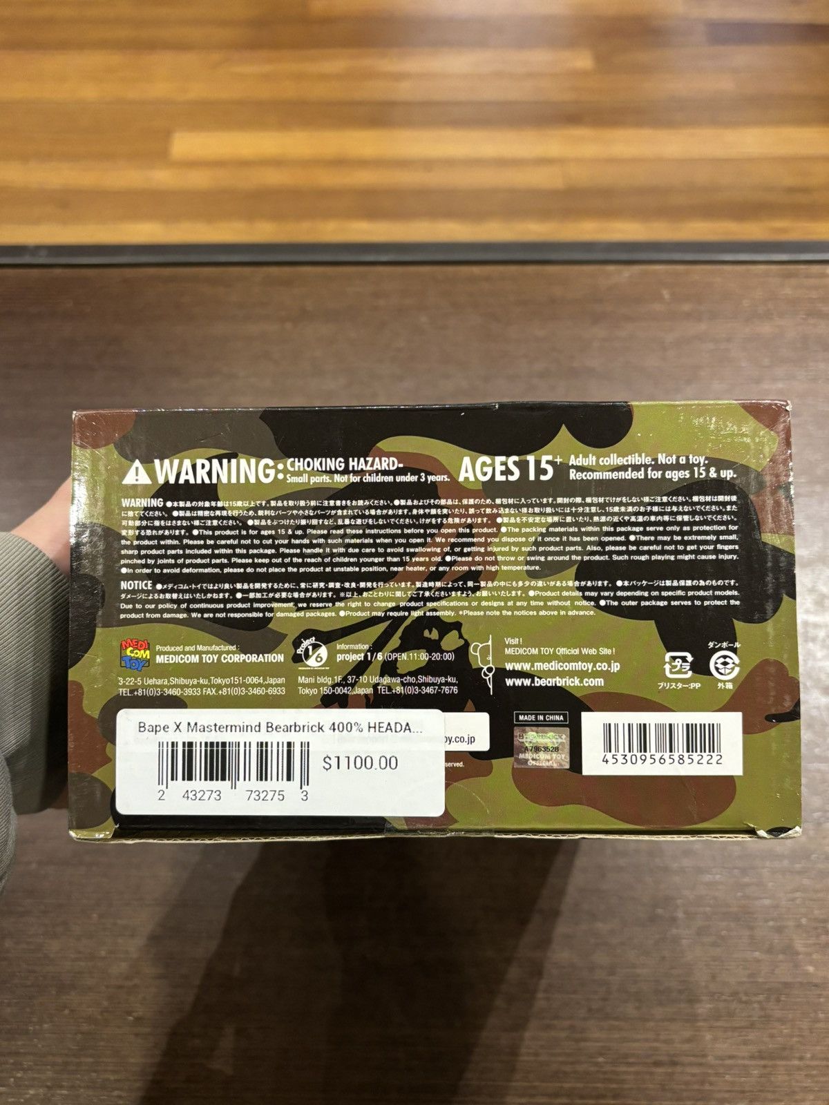 Bape × Mastermind Japan Bape X Mastermind Bearbrick Set Size ONE SIZE - 10 Thumbnail