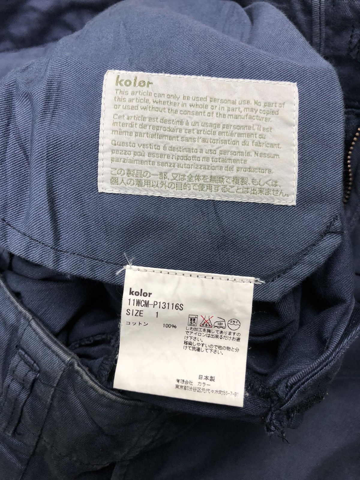 Kolor Kolor Chinos Longpants Size US 29 - 6 Thumbnail