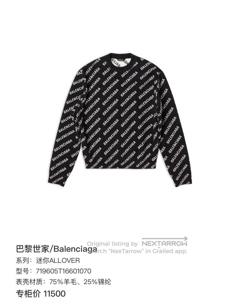 Balenciaga Balenciaga Black LOGO All-Over Printed Knitwear Size US S / EU 44-46 / 1 - 9 Thumbnail