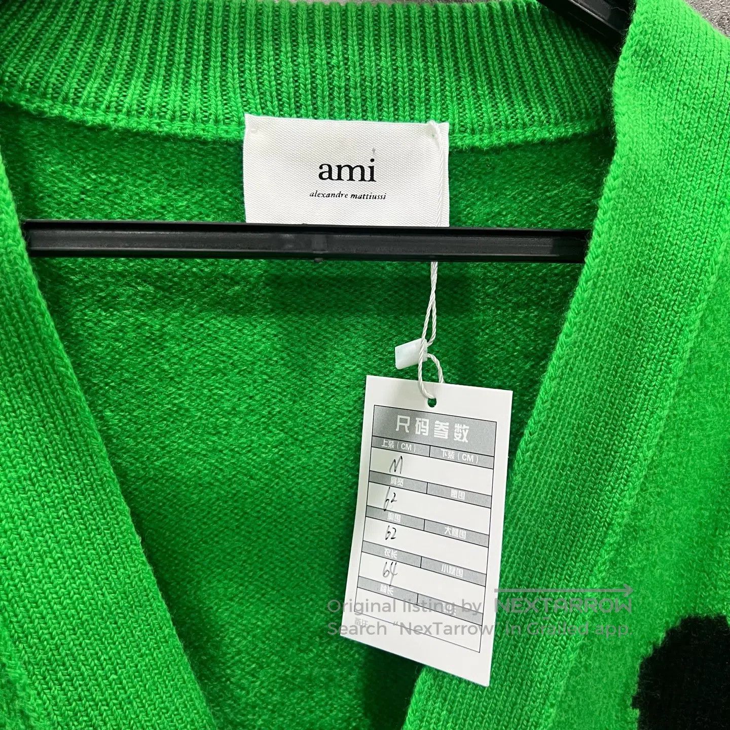 AMI Ami Green classic knit cardigan| Size US M / EU 48-50 / 2 - 3 Thumbnail