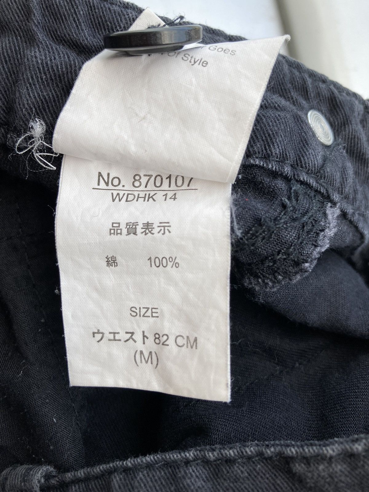 Japanese Brand Vintage Bike Star Bondage Cargo Distressed Pants Size US 30 / EU 46 - 12 Thumbnail