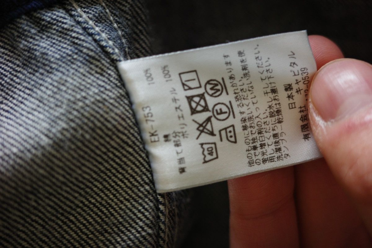 Kapital Kapital 10oz Denim RING Coat Size US M / EU 48-50 / 2 - 8 Thumbnail