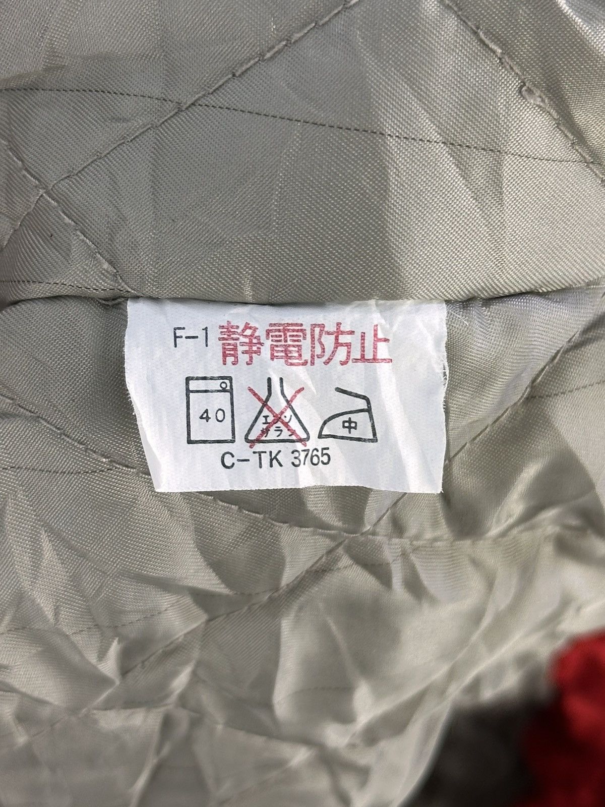 Japanese Brand Shell Service Worker Bomber Jacket Size US XL / EU 56 / 4 - 12 Thumbnail