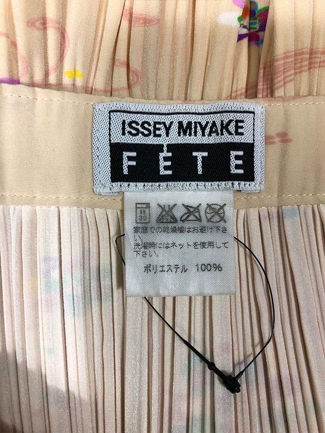 Issey Miyake issey miyake size:2 Cream-pleated skirt 2506-Nextarrow Size 42" / US 20 - 7 Thumbnail