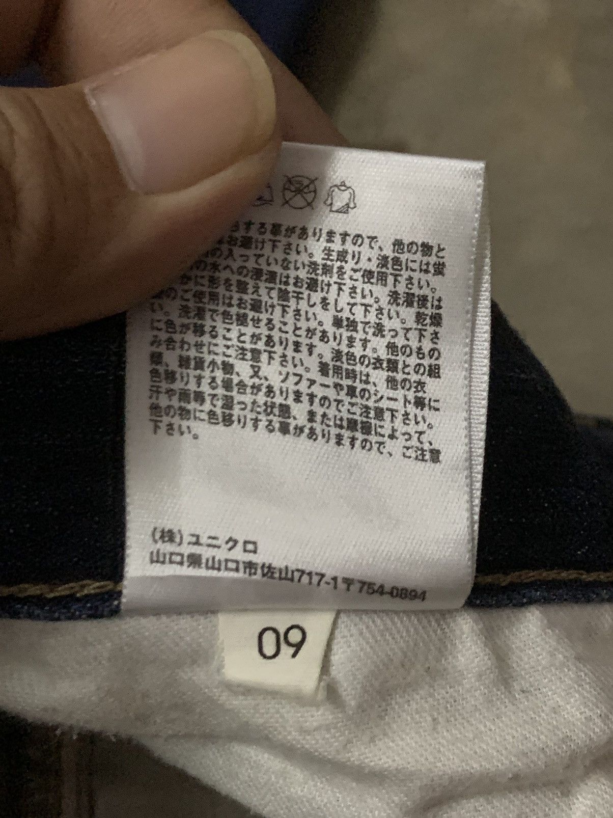 Japanese Brand Uniqlo Selvedge Straight Cutting Flare Denim Jeans Size US 34 / EU 50 - 9 Thumbnail