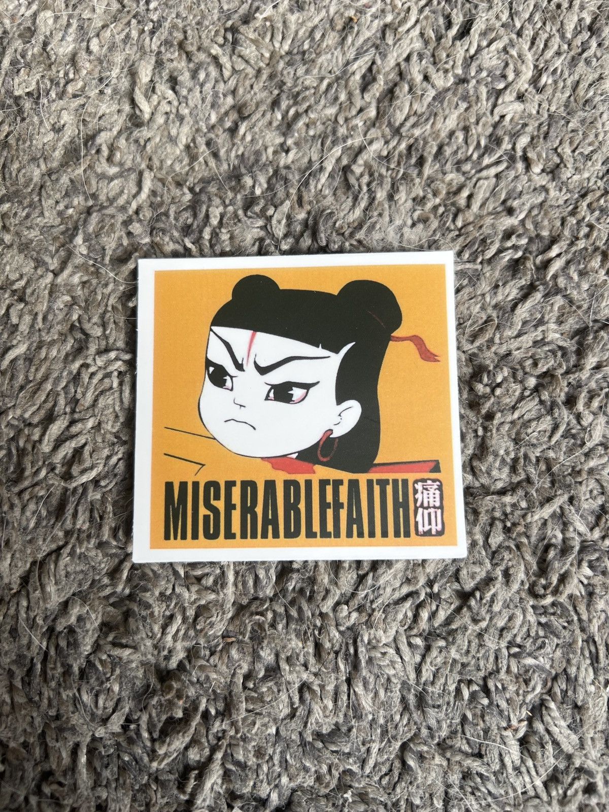Hypebeast Miserable Faith Sticker Size ONE SIZE - 1 Thumbnail